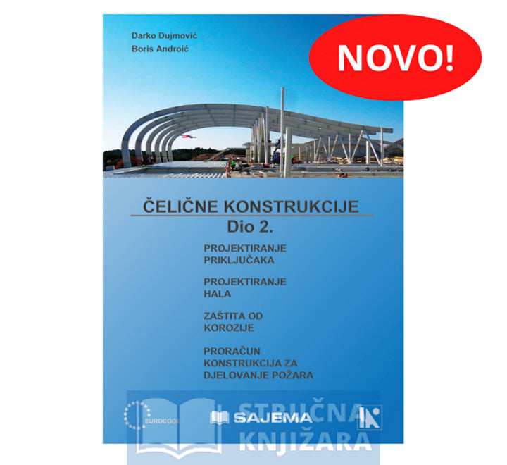 Čelične konstrukcije - Dio 2. - 20% POPUST za studente - Darko Dujmović i Boris Androić