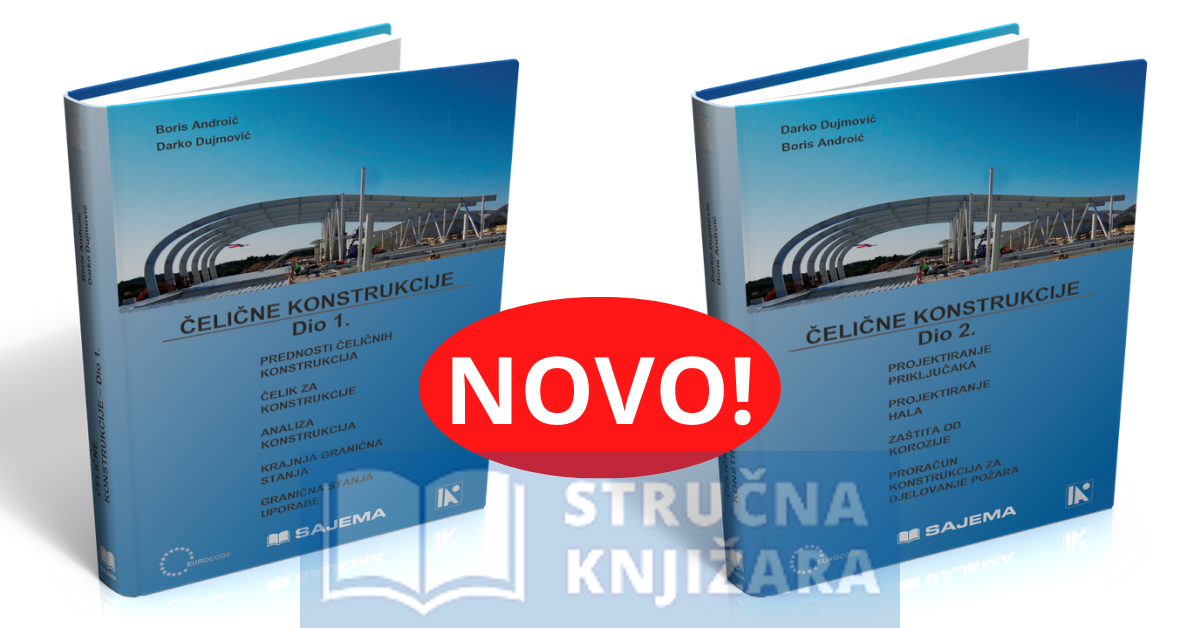 Čelične konstrukcije - Dio 1. i Dio 2. - komplet knjiga - Boris Androić i Darko Dujmović