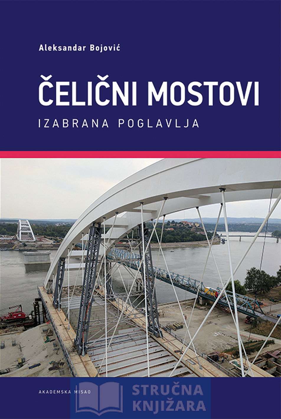 Čelični mostovi - Izabrana poglavlja - Aleksandar Bojović