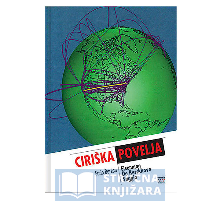 Ciriška povelja - Barzon Furio