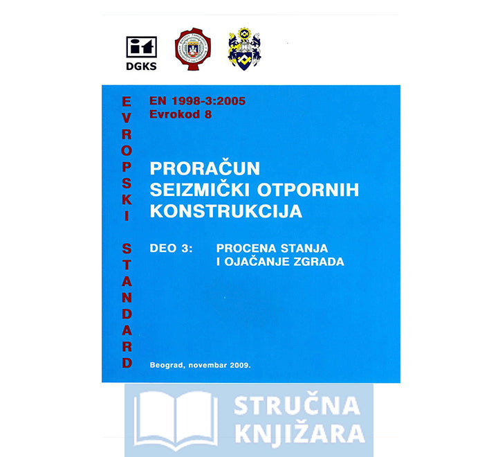 Eurokod 8 - Proračun seizmički otpornih konstrukcija dio 3