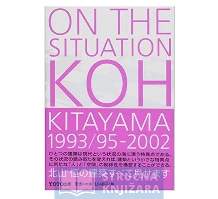 KOH KITAYAMA ON THE SITUATION 1993-2002