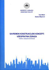 Savremeni konstrukcijski koncepti višespratnih zgrada - metalne i spregnute konstrukcije - Miljanović, Mešić