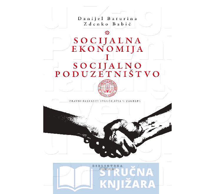 Socijalna ekonomija i socijalno poduzetništvo - Danijel Baturina, Zdenko Babić