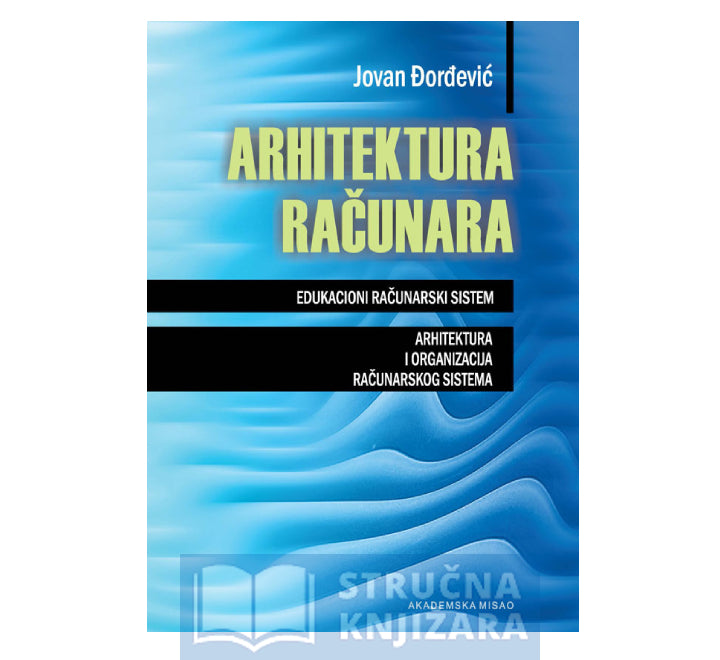 Arhitektura računara - Jovan Đorđević