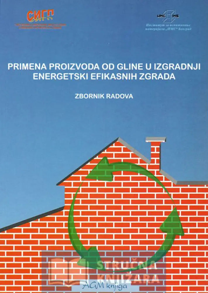 Primena Proizvoda Od Gline U Izgradnji Energetski Efikasnih Zgrada - Grupa Autora – Zbornik Radova