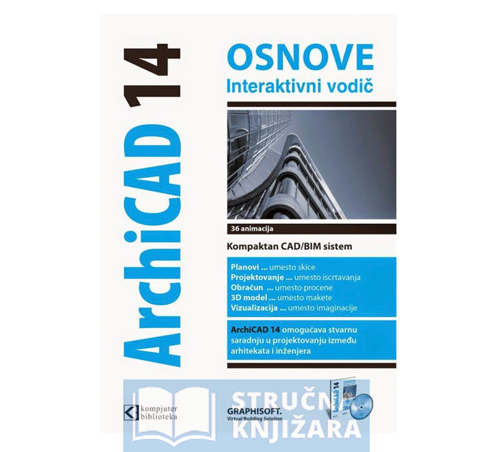 ArchiCAD 14 osnove - interaktivni vodič + DVD