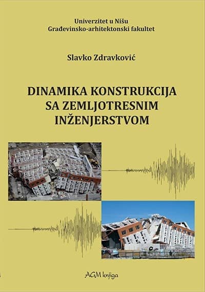 Dinamika konstrukcija sa zemljotresnim inzinjerstvom - Slavko Zdravković