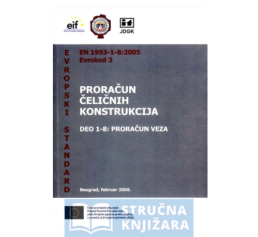 Eurokod 3 - Proračun čeličnih konstrukcija dio 1-8