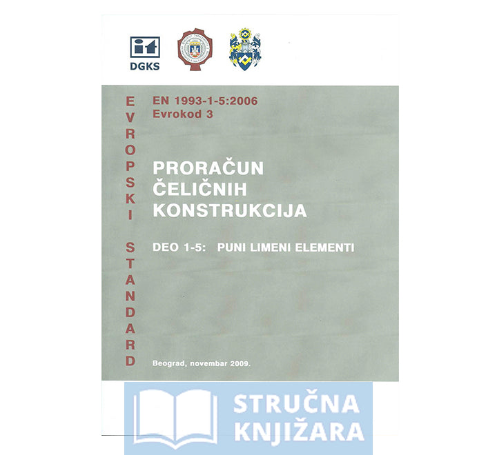 Eurokod 3 - Proračun čeličnih konstrukcija dio 1-5