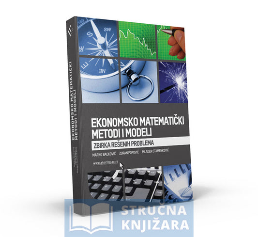 Ekonomsko matematički metodi i modeli – Zbirka rešenih problema - dr. Marko Backović, dr. Jovo Vuleta, dr. Zoran Popović