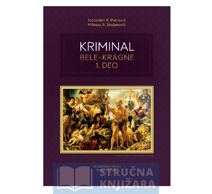 KRIMINAL BELE-KRAGNE 1. deo - Slobodan R. Petrović i Milosav R. Stojanović