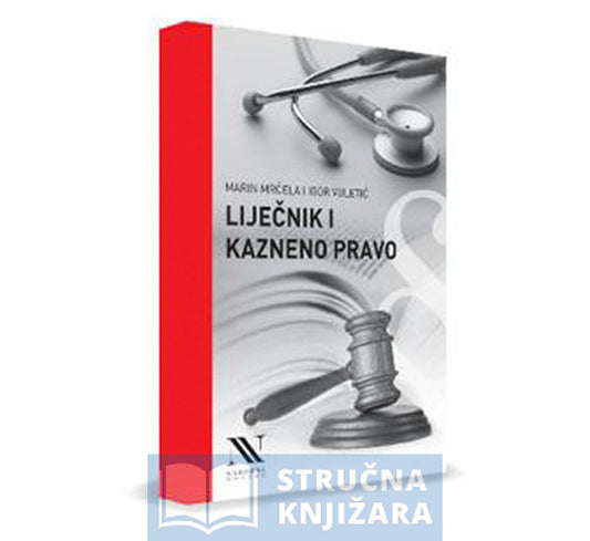 Liječnik i kazneno pravo - Marin Mrčela i Igor Vuletić