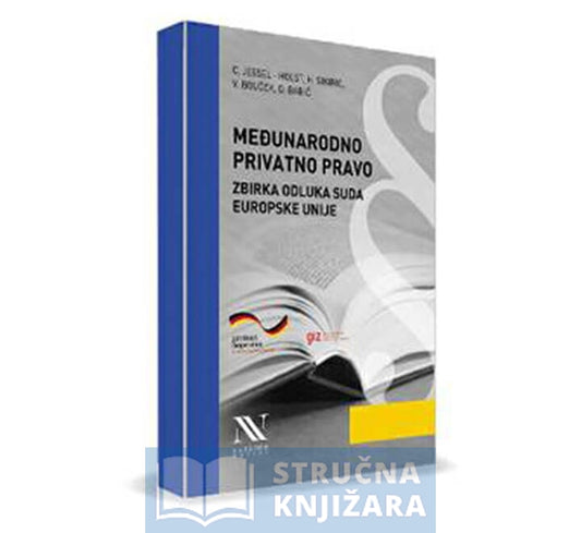 Međunarodno privatno pravo - Zbirka odluka Suda Europske unije - Christa Jessel - Holst, Hrvoje Sikirić, Vilim Bouček, Davor Babić