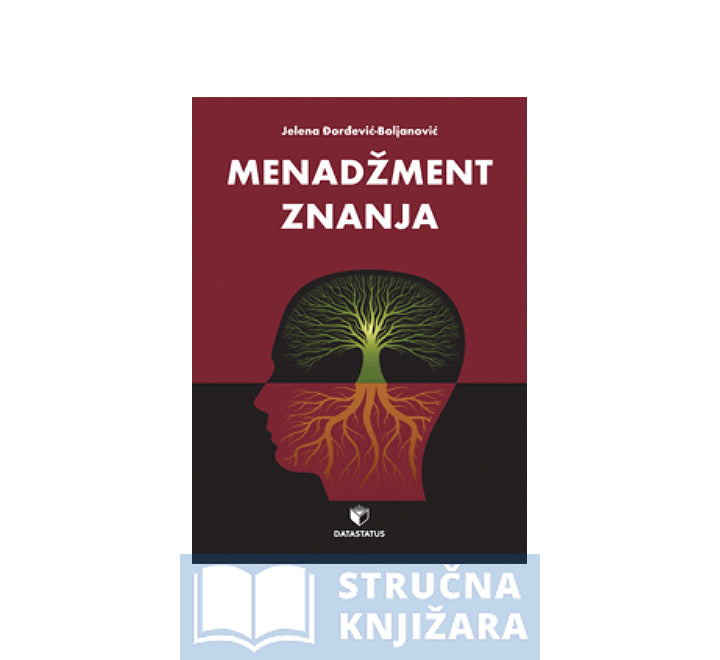 Menadžment znanja - Jelena Đorđević-Boljanović