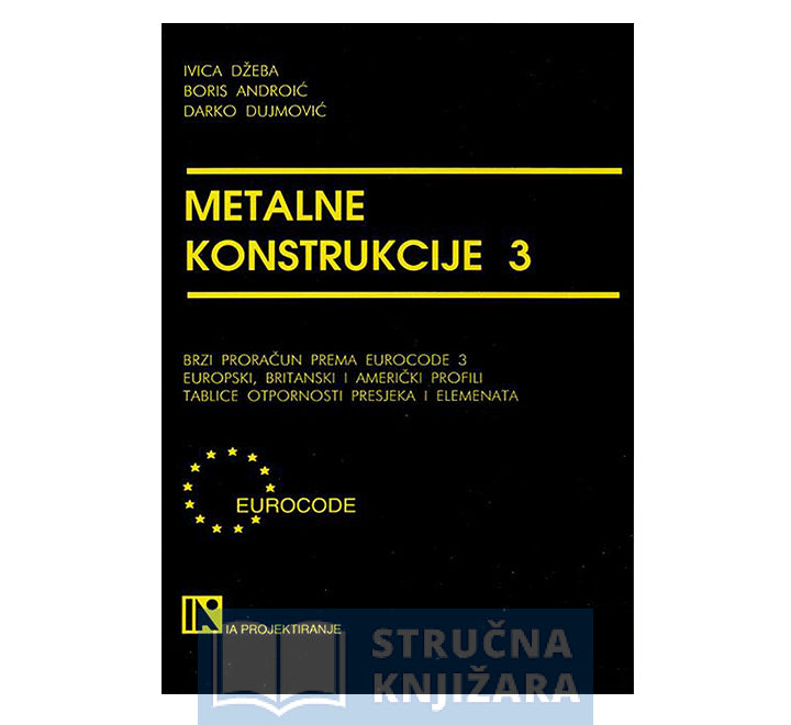 Metalne konstrukcije 3 - Ivica Džeba, Boris Androić, Darko Dujmović