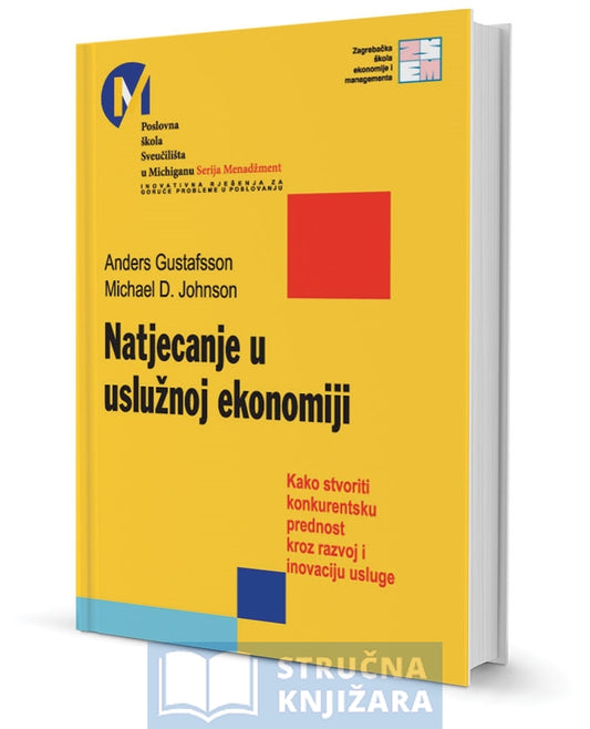 Natjecanje u uslužnoj ekonomiji - Anders Gustafsson, Michael D. Johnson