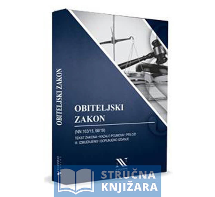 Obiteljski zakon, 3. izmijenjeno i dopunjeno izdanje