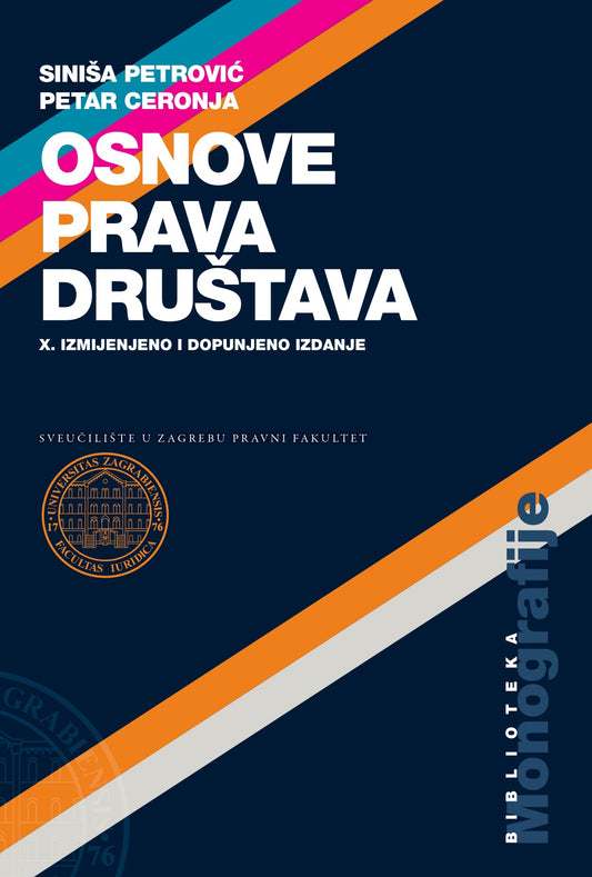 Osnove prava društava - Siniša Petrović, Petar Ceronja