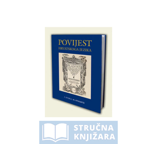 POVIJEST HRVATSKOGA JEZIKA 2. KNJIGA: 16. STOLJEĆE