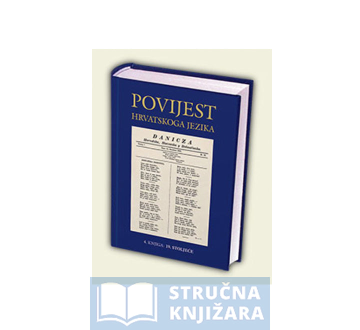 POVIJEST HRVATSKOGA JEZIKA 4. KNJIGA: 19. STOLJEĆE