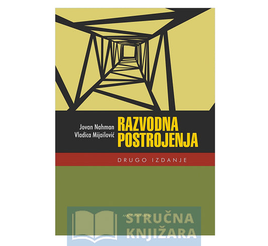 Razvodna postrojenja - Jovan Nahman i Vladica Mijailović