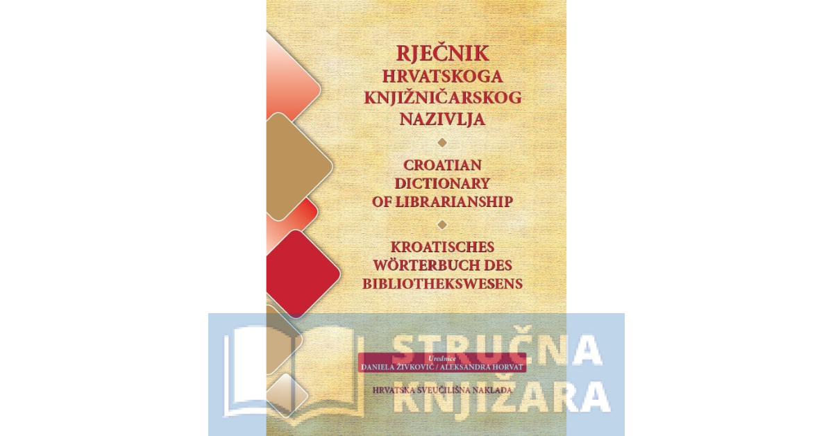 RJEČNIK HRVATSKOGA KNJIŽNIČARSKOG NAZIVLJA - Daniela Živković, Aleksandra Horvat