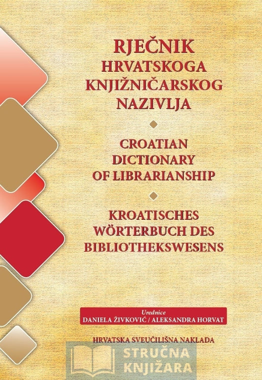 RJEČNIK HRVATSKOGA KNJIŽNIČARSKOG NAZIVLJA - Daniela Živković, Aleksandra Horvat