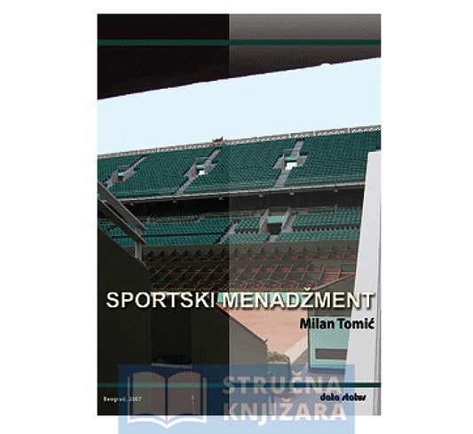 Sportski menadžment - Milan Tomić