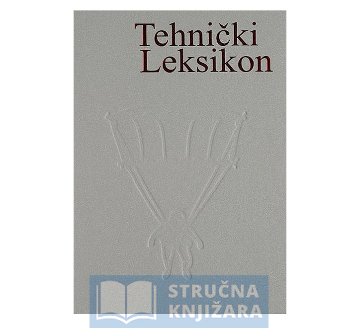 Tehnički leksikon