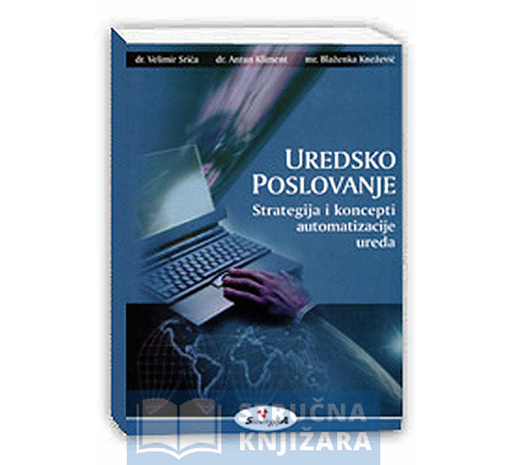 Uredsko poslovanje: Strategija i koncepti automatizacije ureda - Velimir Srića, Antun Kliment, Blaženka Knežević