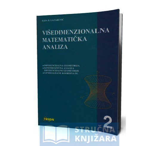 Višedimenzionalna matematička analiza 2 - Ilija B. Lazarević