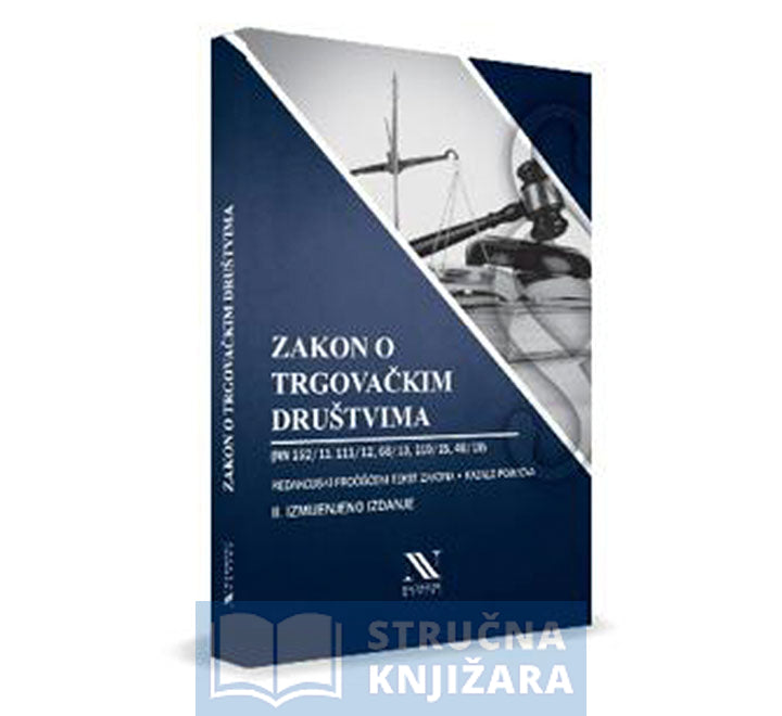 Zakon o trgovačkim društvima – 2. izmijenjeno izdanje