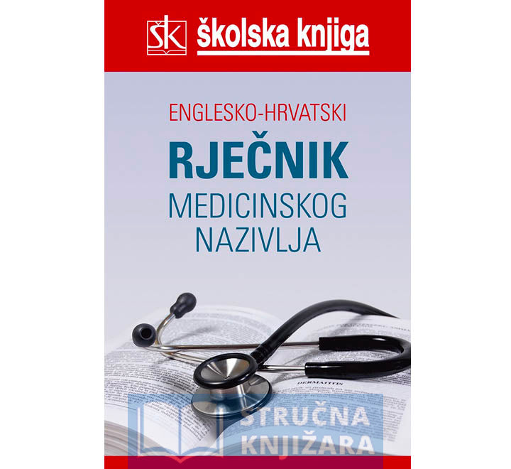 Englesko-hrvatski rječnik medicinskog nazivlja - Branimir Jernej