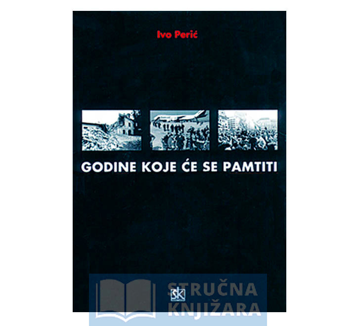 Godine koje će se pamtiti - Ivo Perić