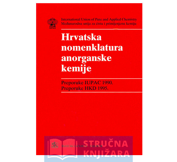 HRVATSKA NOMENKLATURA ANORGANSKE KEMIJE: preporuke IUPAC 1990. i HKD 1995.  - Vladimir Simeon, urednik hrvatskog prijevoda