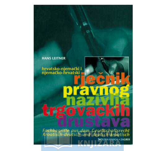 Hrvatsko-njemački i njemačko-hrvatski rječnik pravnog nazivlja trgovačkih društava - Hans Leitner