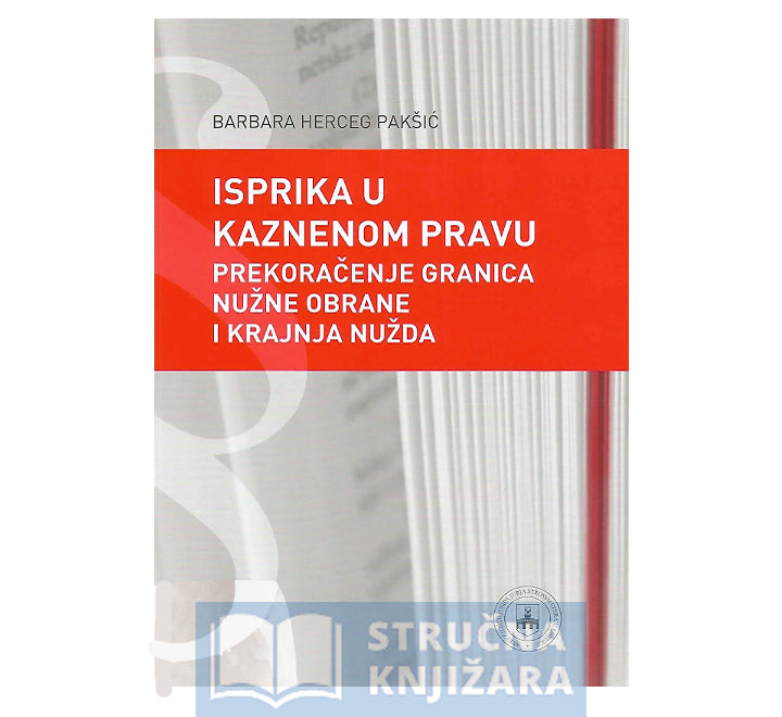 Isprika u kaznenom pravu – Prekoračenje granica nužne obrane i krajnja nužda - Barbara Herceg Pakšić