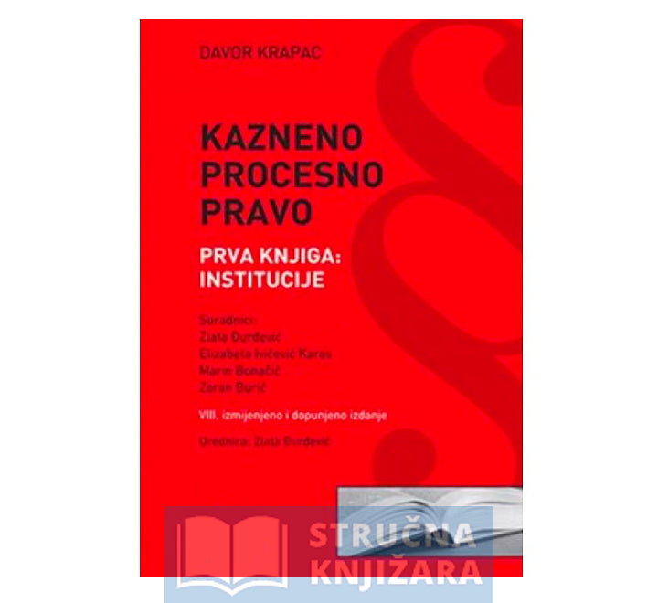 Kazneno procesno pravo; Prva knjiga: Institucije 8. izmijenjeno i dopunjeno izdanje - Davor Krapac i suradnici