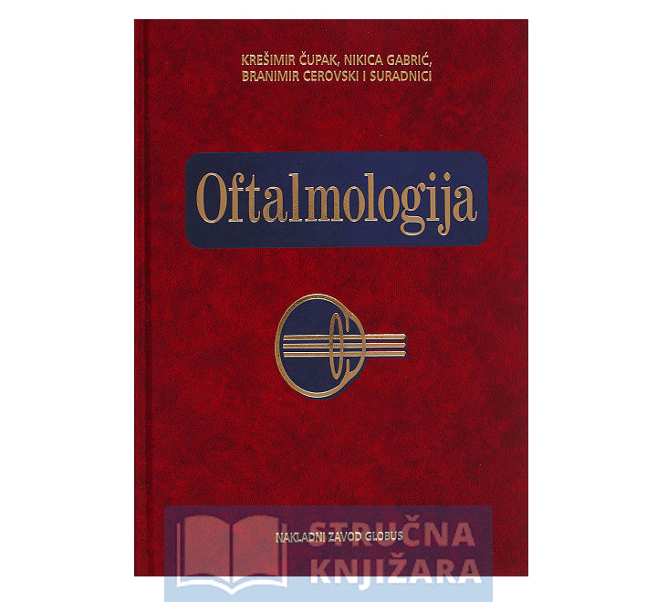 Oftalmologija - II. poboljšano izdanje - Krešimir Čupak, Nikica Gabrić, Branimir Cerovski i suradnici