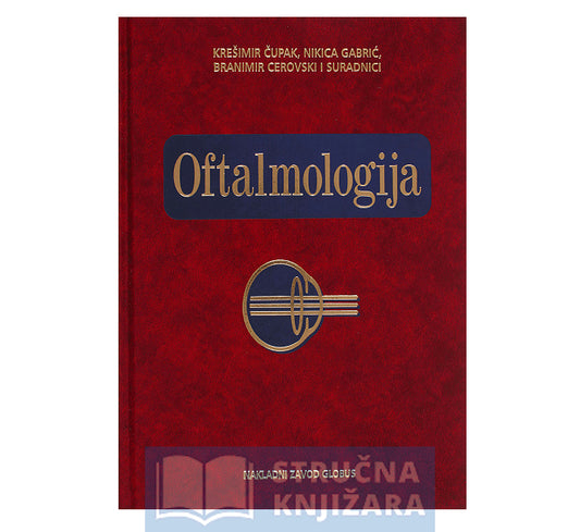 Oftalmologija - II. poboljšano izdanje - Krešimir Čupak, Nikica Gabrić, Branimir Cerovski i suradnici