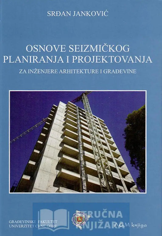 Osnove Seizmičkog Planiranja I Projektovanja Za Inženjere Arhitekture Građevine - Prof. Dr