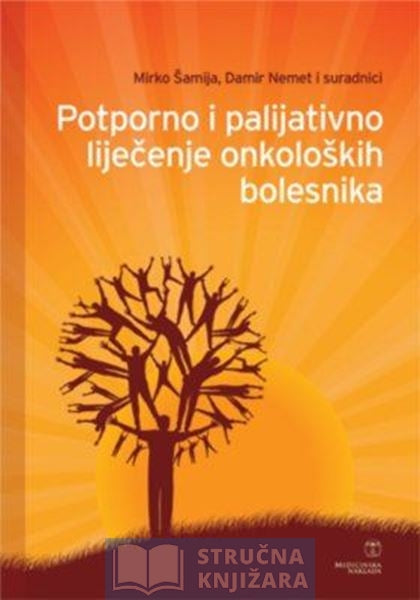 Potporno i palijativno liječenje onkoloških bolesnika - Mirko Šamija, Damir Nemet