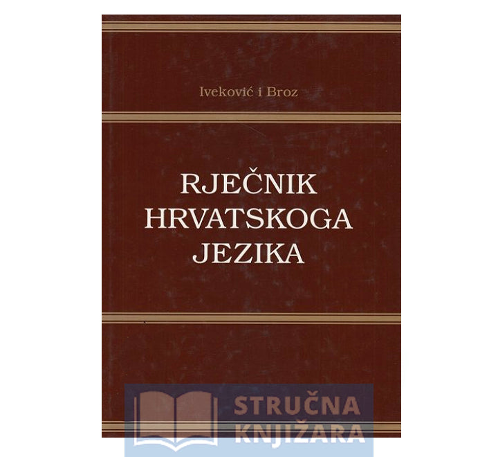 RJEČNIK HRVATSKOGA JEZIKA: I. i II. - Ivan Broz i Franjo Iveković