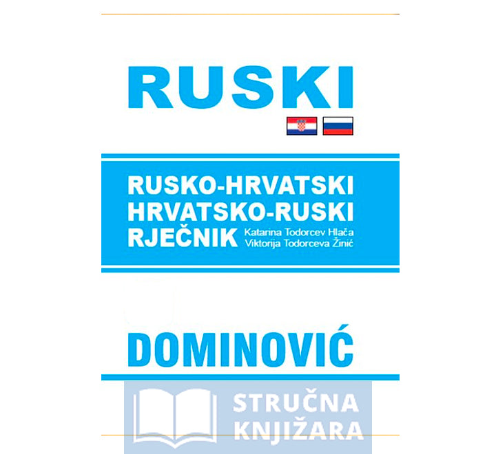 RUSKO-HRVATSKI I HRVATSKO-RUSKI RJEČNIK - Todorcev Hlača Katarina i Todorceva Žinić Viktorija