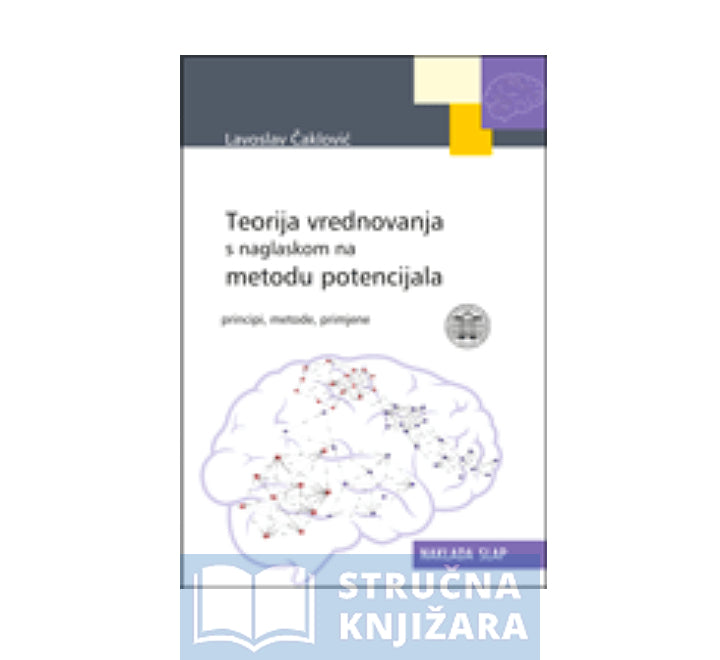 Teorija vrednovanja s naglaskom na metodu potencijala - Lavoslav Čaklović