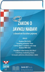 Zakon o javnoj nabavi s abecednim kazalom pojmova