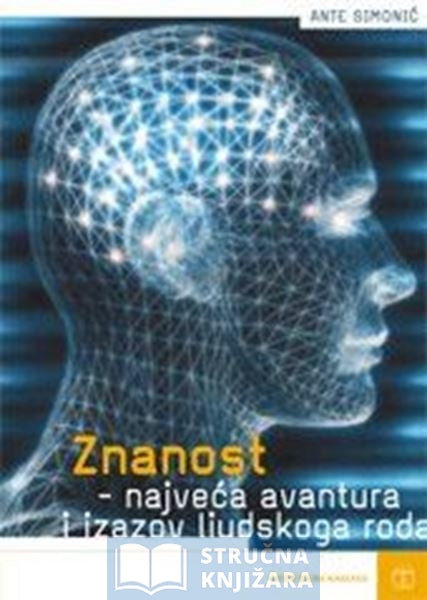 Znanost - najveća avantura i izazov ljudskog roda - Ante Simonić